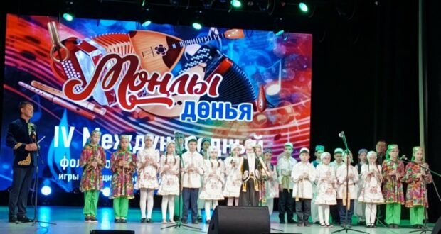 Чаллыда “Моңлы дөнья” IV Халыкара фольклор фестиваль-конкурсының гала – концерты  үтте