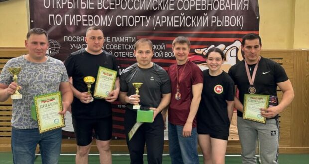 Гер спорты буенча Бөтенроссия ярышлары узды