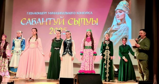 Алабугада «Сабантуй сылуы-2025» бәйгесенең гала-концерты узды
