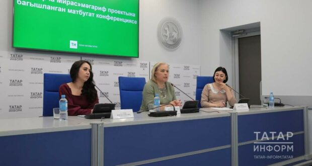 Арчада «ТатАрча Мирас» мәгариф проекты үтәчәк