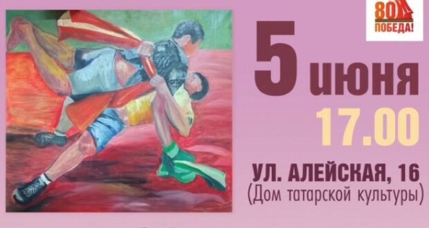 В Новосибирске состоится открытие выставки Александры Гунбиной “Сабантуй”