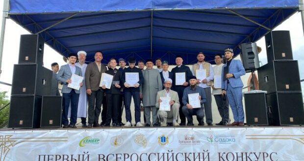 В Ульяновской области прошёл первый Всероссийский конкурс «Татар Азан»