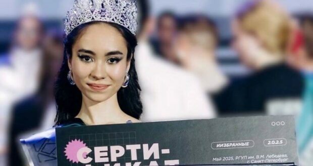 Берьюлы 3 титулга лаек булды