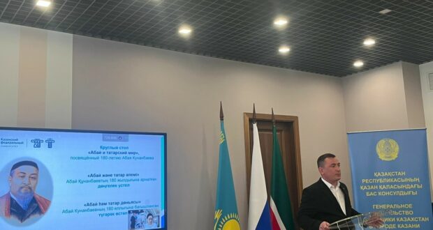 Round table “Abai and the Tatar world” held