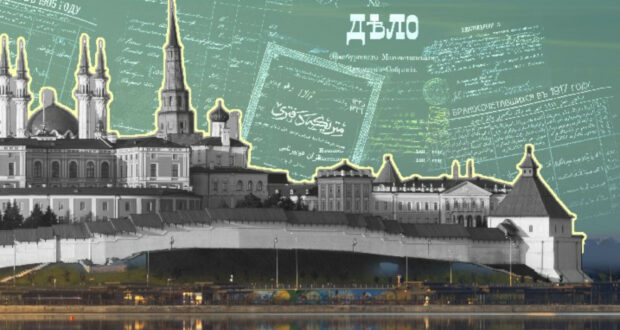 Казанда «Терра.Татарстан» форумы узачак