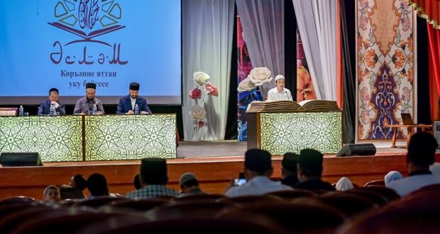 All-Russian Qur’an recitation contest “Eslem” to be held in Aznakaevo Muhtasibat