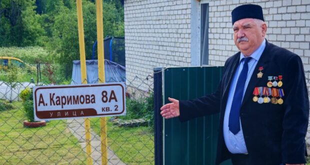 Татарские ученые и краеведы в Республике Беларусь. Минский район. Город Минск