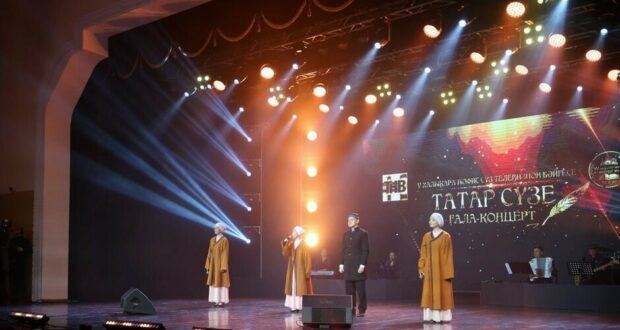 В Казани определили победителей конкурса «Татар сузе»