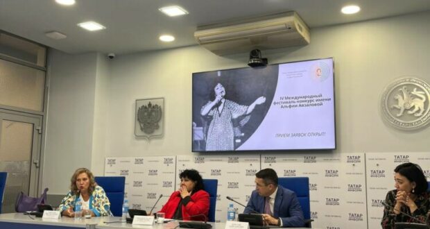 Быел Әлфия Авзалова исемендәге халыкара фестиваль-конкурс Казанда IV тапкыр уздырыла.