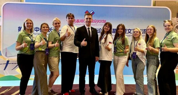Представители молодёжного Исполкома приняли участие в Х Российско-Китайском молодёжном форуме «Волга-Янцзы»