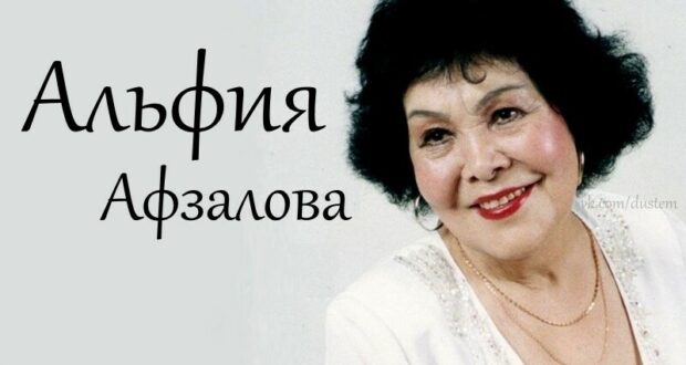 Казанда Әлфия Авзаловага яңа һәйкәл урнаштырырга җыеналар