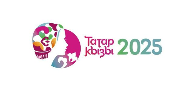 Татар кызы 2025: Прямой эфир