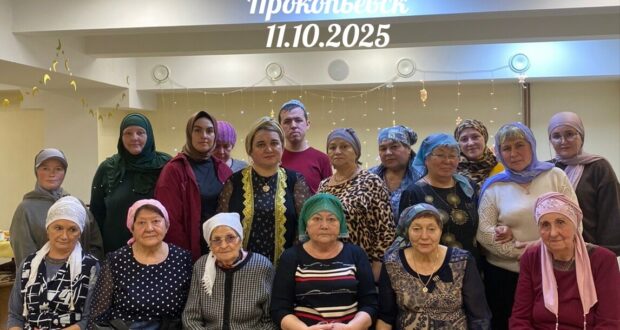 An event titled “The role of women in religion” was held in Prokopyevsk