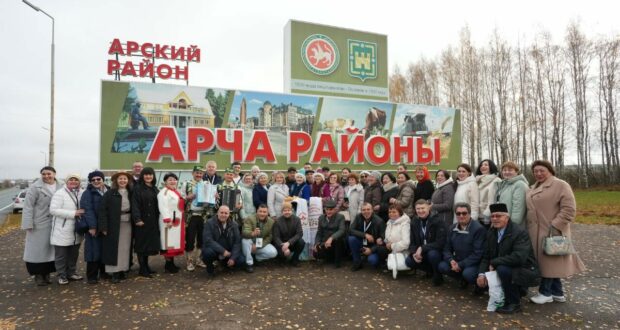 Участники форума прибыли в Арский район