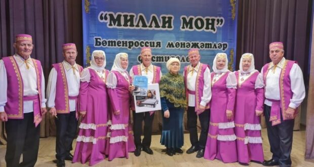 «Сердәш» ансамбле – «Милли моң»да беренче