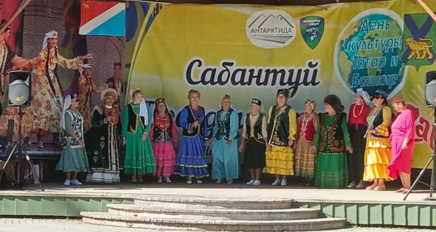 «День культуры татар и башкир»