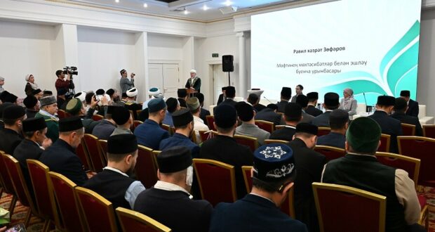 Forum of teachers of Muslim educational Institutions starts in Kazan
