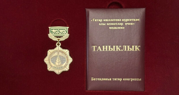 Медаль «За заслуги перед Татарским народом»