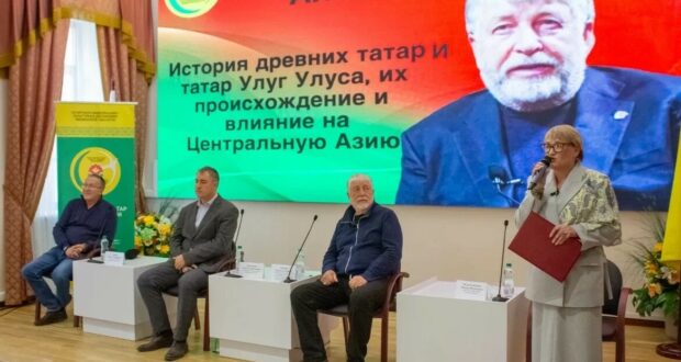История древних татар и их влияние на Центральную Азию – диалог в Пензе