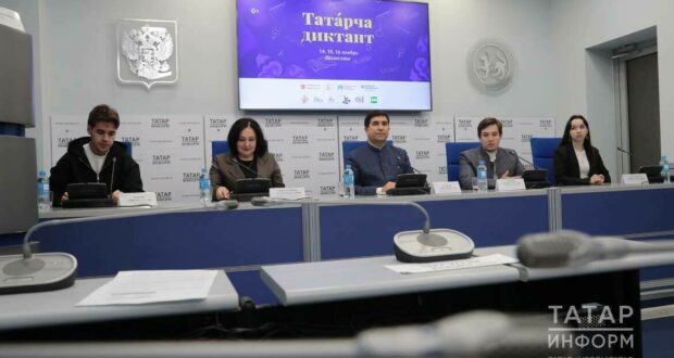 Өч көн дәвамында бөтен дөнья татарча язачак: X «Татарча диктант»тан ниләр көтәргә?