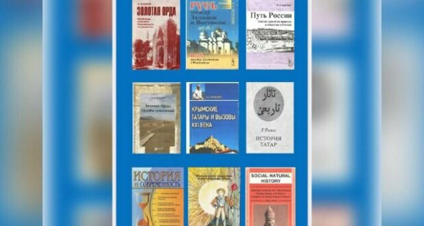 Участие татарстанского ученого  в Международной конференции в Москве