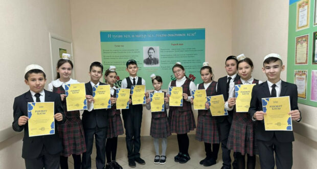 “МБОУ Большешинарская СОШ”  приняла участие во всемирной акции “Татарча диктант-2025”