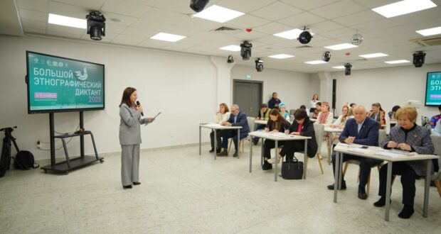 «Нас объединяют история и традиции»: в Казани написали «Большой этнографический диктант»