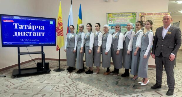 Чувашстан Республикасының Тукай мәктәбе “Татарча диктант” акциясенә кушылды