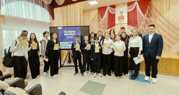 Акция “Татарча диктант”: объединяет любовь к родному языку!