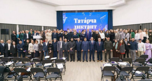 Жители Татарстана написали «Татарча диктант»