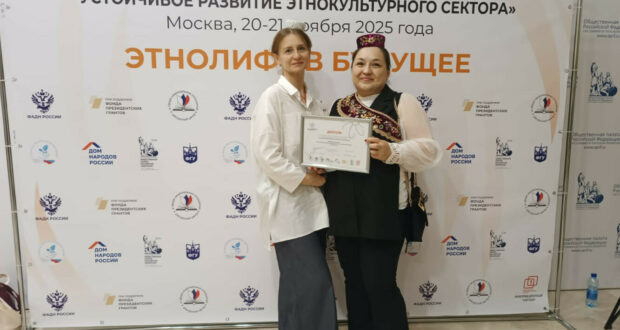 Новосибирский областной татарский культурный центр стал финалистом IV Всероссийского конкурса этнокультурных выставочных проектов