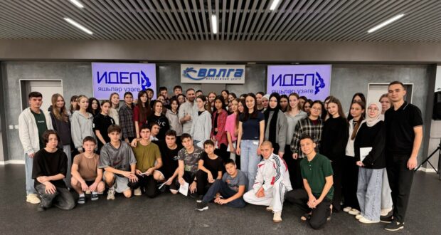 Татарская детская школа лидера «Асыл» – 2025»