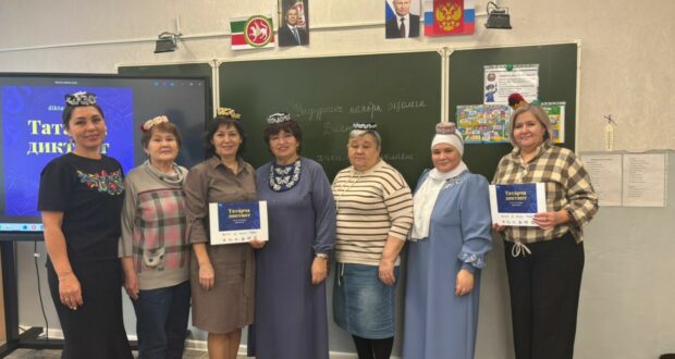 Җәлил урта мәктәпләре, гимназия, китапханә, Мәдәният сарае җитәкчеләре “Татарча диктант” акциясен оештырды