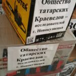 Махсус операция зонасына гуманитар ярдәм җибәрелә