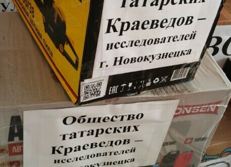 Махсус операция зонасына гуманитар ярдәм җибәрелә