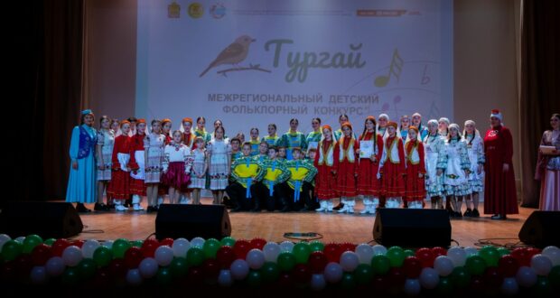 Яркие моменты VIII Межрегионального детском фольклорном конкурсе «Тургай»