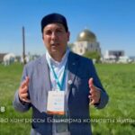 ВИДЕО: Бөтендөнья татар конгрессы Башкарма комитеты җитәкчесе Данис Шакиров: «Милли тормыш һәм дин – татар дөньясы өчен аерылгысыз төшенчәләр»