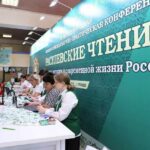 Челябинск и Троицк готовятся к «Расулевским чтениям»